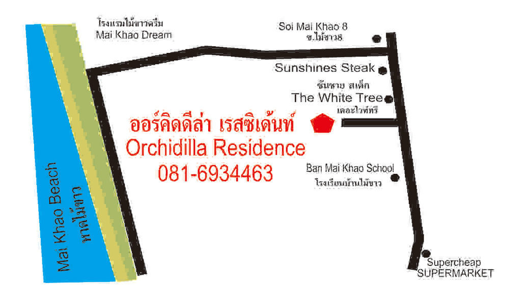 Orchidilla Residence Phuket Mai Khao Beach - Shaplus Exterior photo